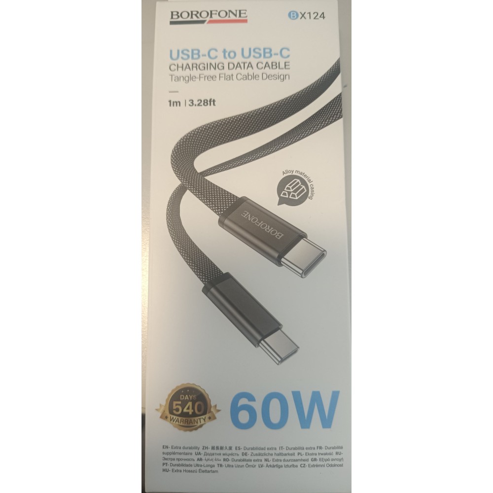 BOROFONE USB-C to USB-c Cable 1m Μαύρο Briaded ΒΧ124